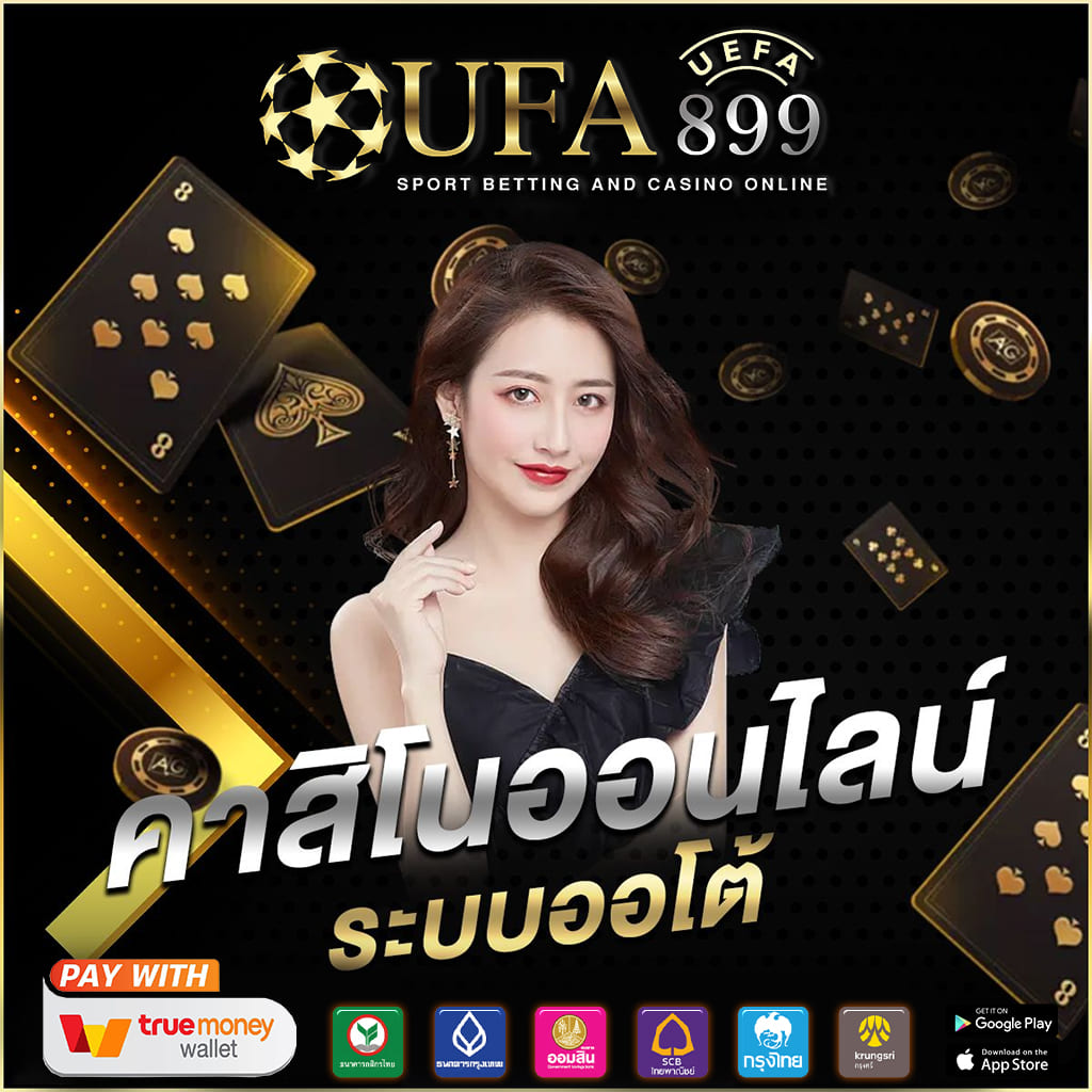 แนวทางหวยฮานอยวันนี้ LOTTO มรับเครดิตฟรีและโบนัสเพิ่ม